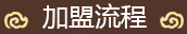 散裝酒代理