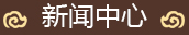 散裝酒代理