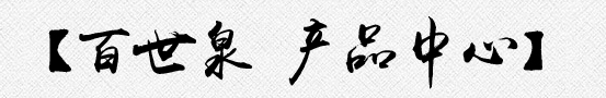 散裝酒代理