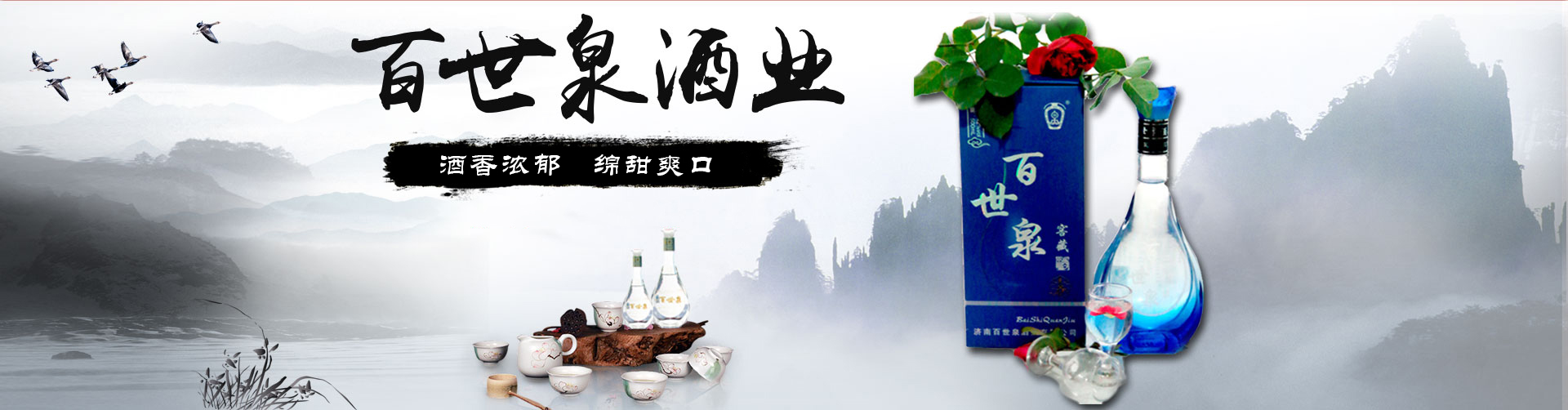 散白酒加盟代理|散酒招商加盟|散裝酒代理